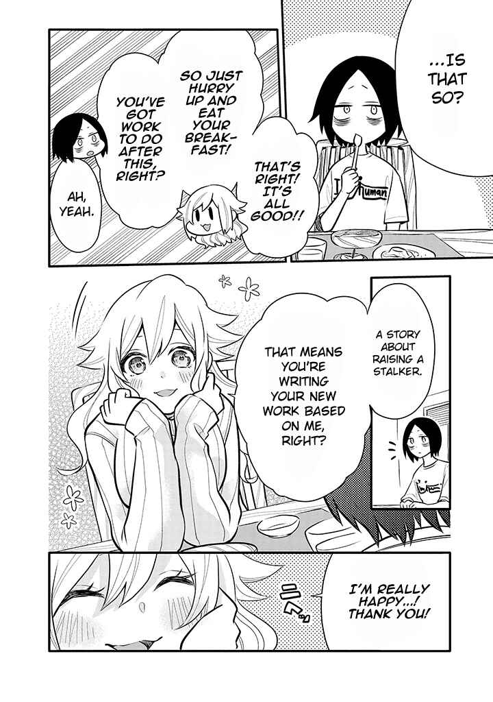 Page 4 Chapter 10 Tsukarekitta Onna ga Shinuhodo Iyasareru Tame ni