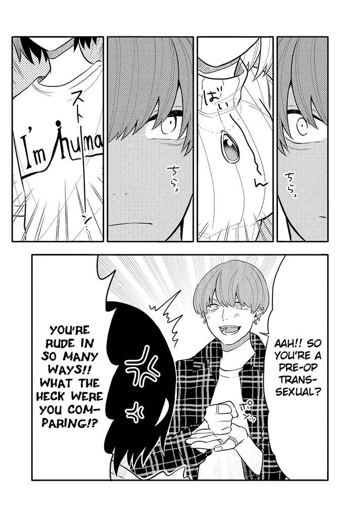 Page 12 Chapter 9 Tsukarekitta Onna ga Shinuhodo Iyasareru Tame ni