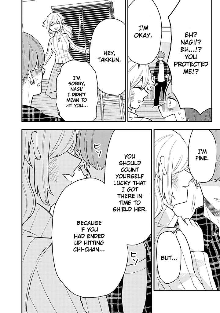 Page 15 Chapter 9 Tsukarekitta Onna ga Shinuhodo Iyasareru Tame ni