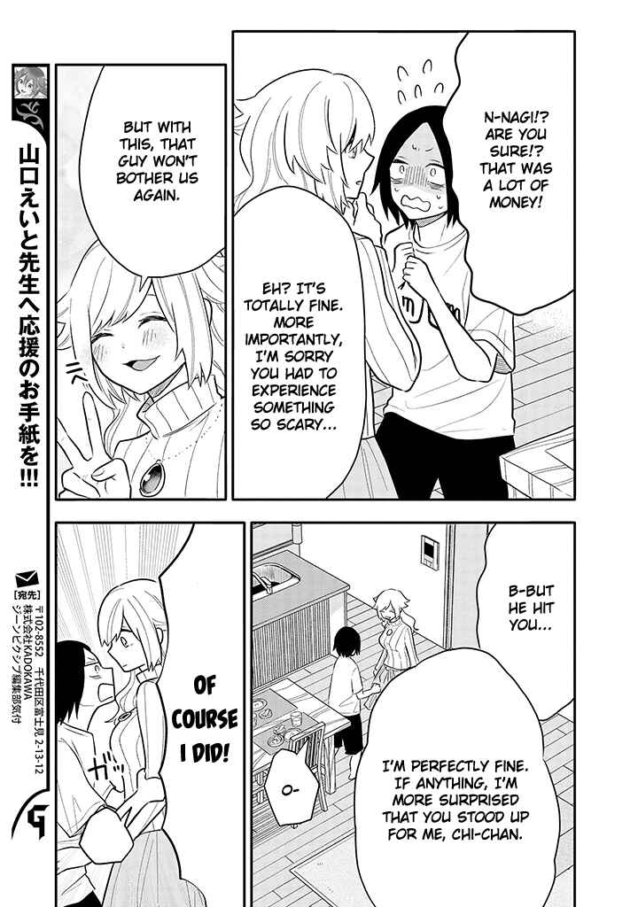 Page 20 Chapter 9 Tsukarekitta Onna ga Shinuhodo Iyasareru Tame ni