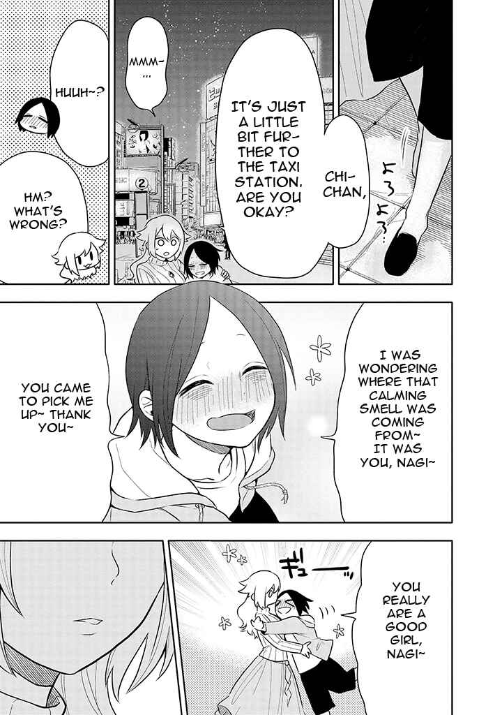 Page 17 Chapter 6 Tsukarekitta Onna ga Shinuhodo Iyasareru Tame ni