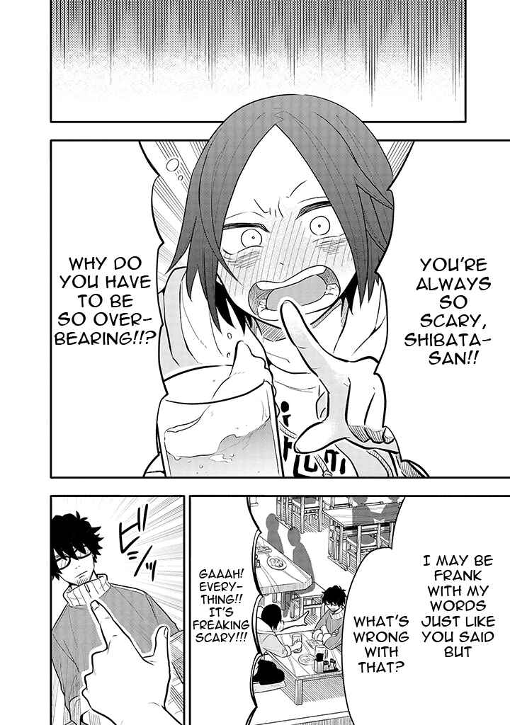 Page 4 Chapter 6 Tsukarekitta Onna ga Shinuhodo Iyasareru Tame ni