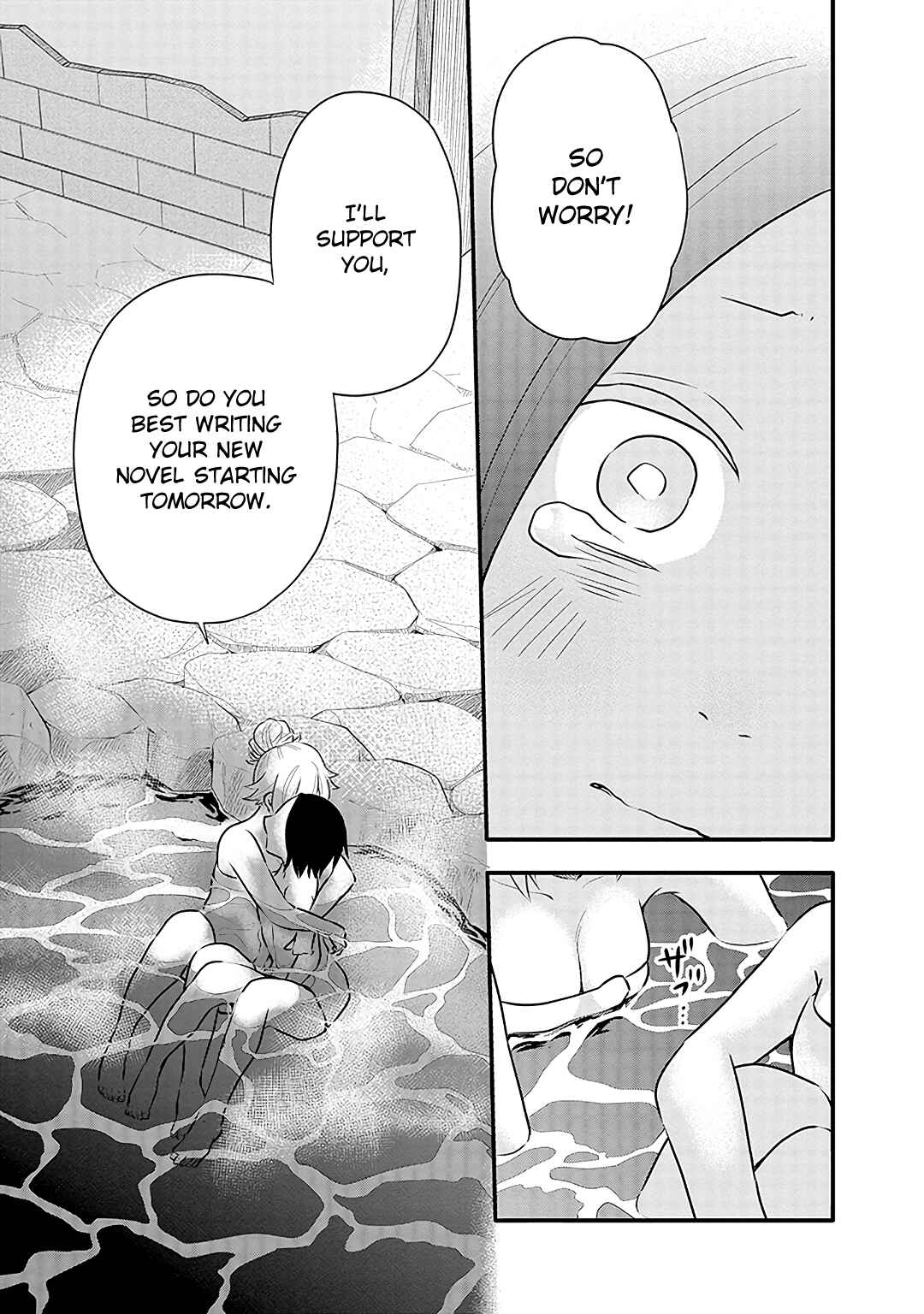 Page 23 Chapter 11 Tsukarekitta Onna ga Shinuhodo Iyasareru Tame ni