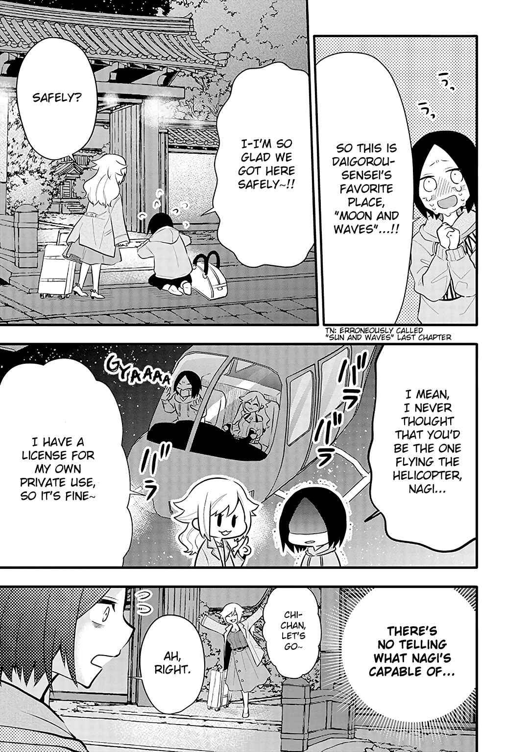 Page 3 Chapter 11 Tsukarekitta Onna ga Shinuhodo Iyasareru Tame ni