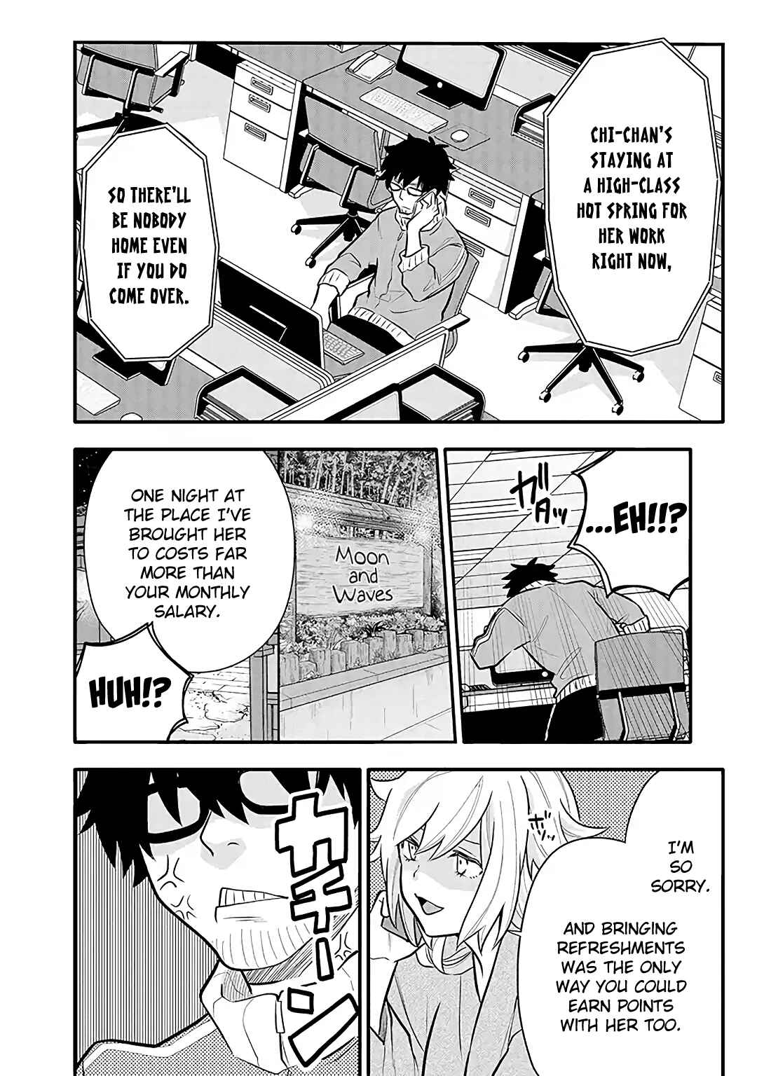 Page 18 Chapter 12 Tsukarekitta Onna ga Shinuhodo Iyasareru Tame ni