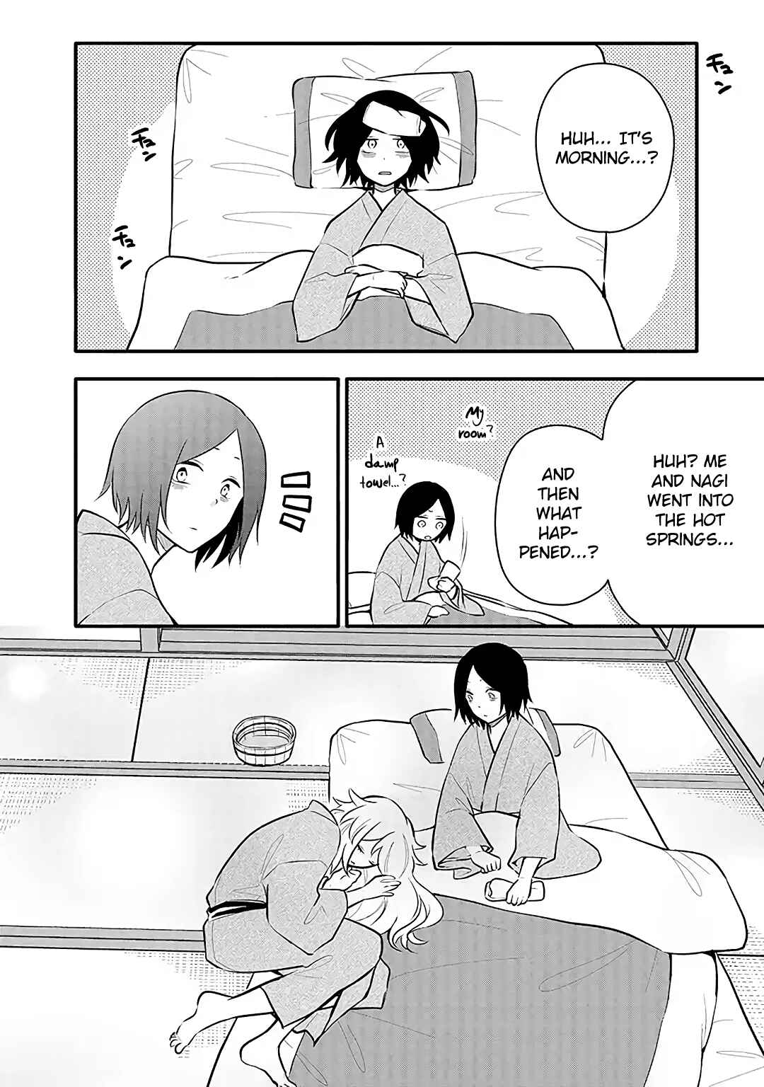 Page 4 Chapter 12 Tsukarekitta Onna ga Shinuhodo Iyasareru Tame ni