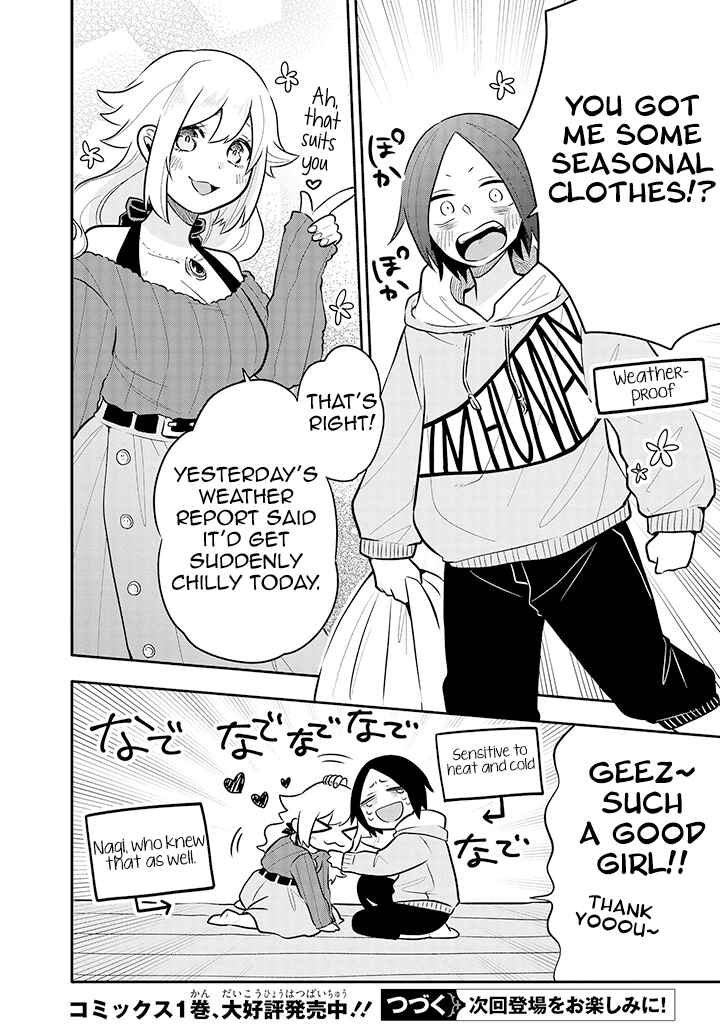 Page 2 Chapter 8.5 Tsukarekitta Onna ga Shinuhodo Iyasareru Tame ni