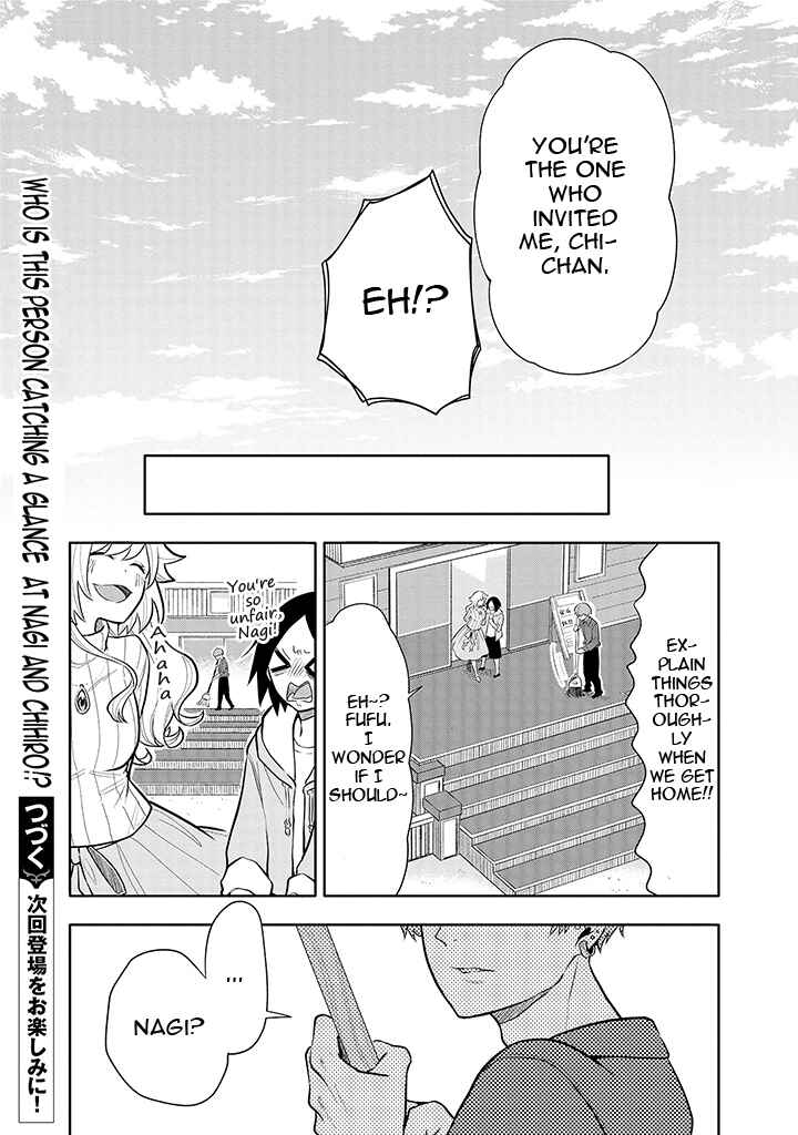Page 21 Chapter 7 Tsukarekitta Onna ga Shinuhodo Iyasareru Tame ni