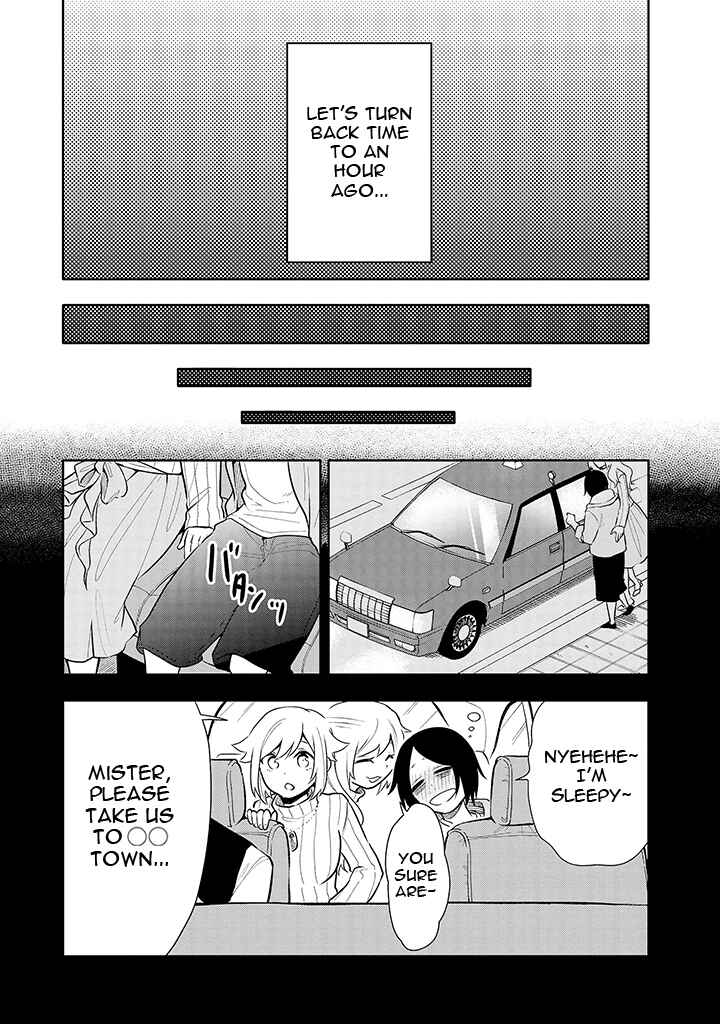 Page 3 Chapter 7 Tsukarekitta Onna ga Shinuhodo Iyasareru Tame ni