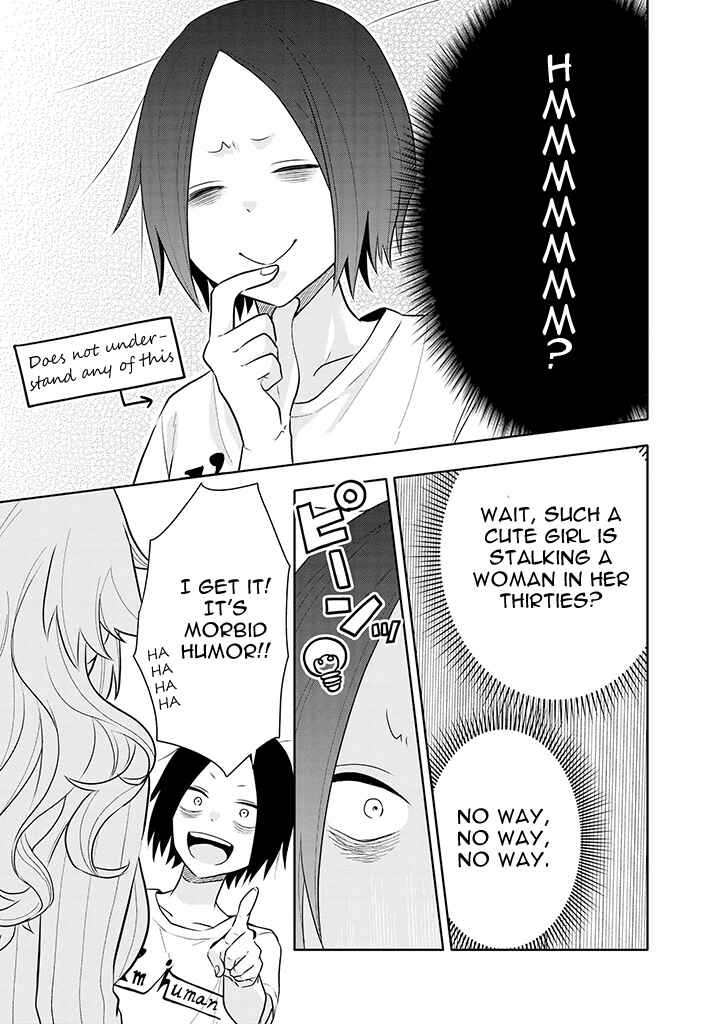 Page 3 Chapter 3 Tsukarekitta Onna ga Shinuhodo Iyasareru Tame ni