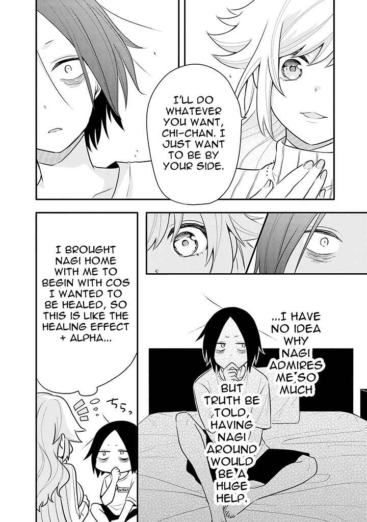 Page 8 Chapter 3 Tsukarekitta Onna ga Shinuhodo Iyasareru Tame ni