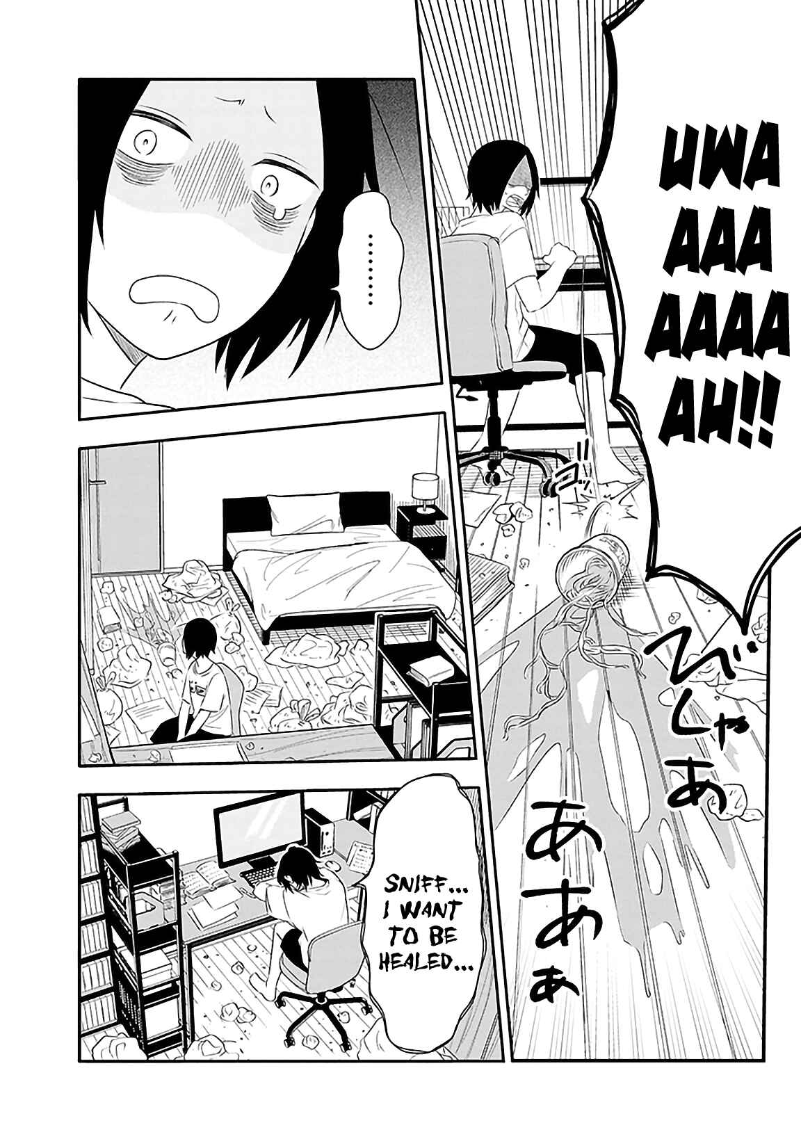 Page 7 Chapter 1 Tsukarekitta Onna ga Shinuhodo Iyasareru Tame ni