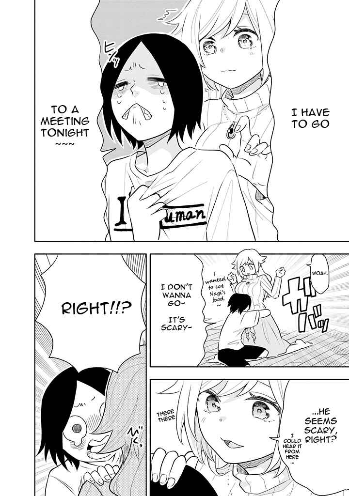 Page 10 Chapter 5 Tsukarekitta Onna ga Shinuhodo Iyasareru Tame ni