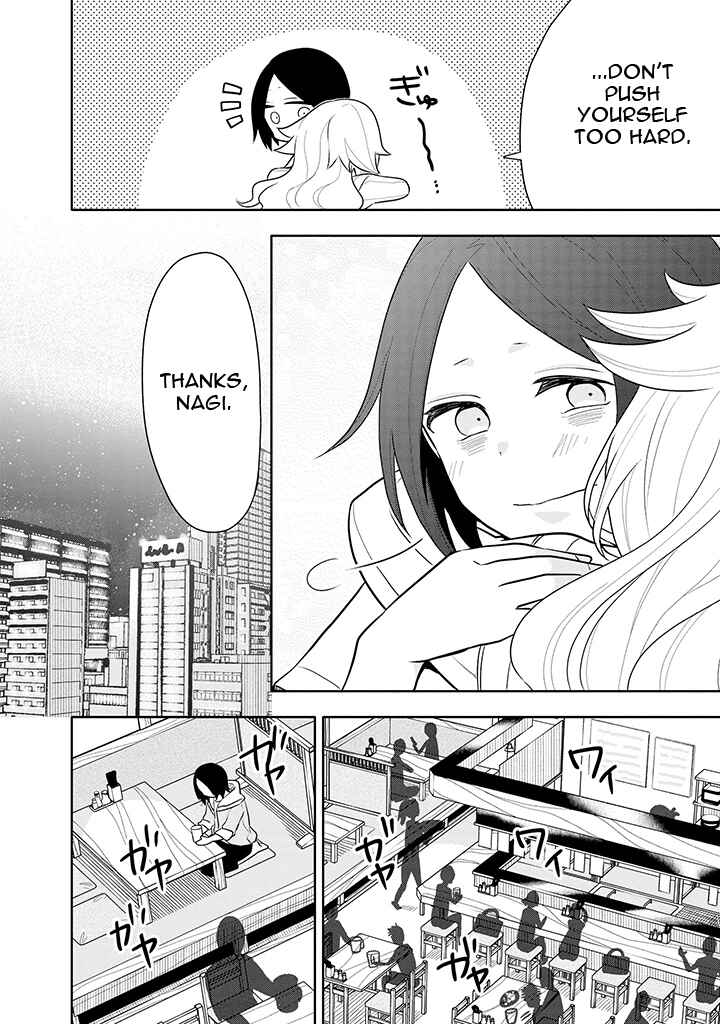 Page 16 Chapter 5 Tsukarekitta Onna ga Shinuhodo Iyasareru Tame ni