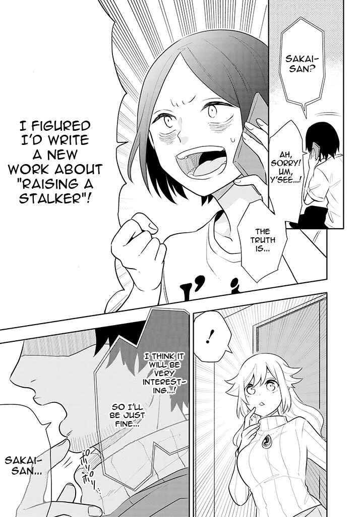 Page 7 Chapter 5 Tsukarekitta Onna ga Shinuhodo Iyasareru Tame ni