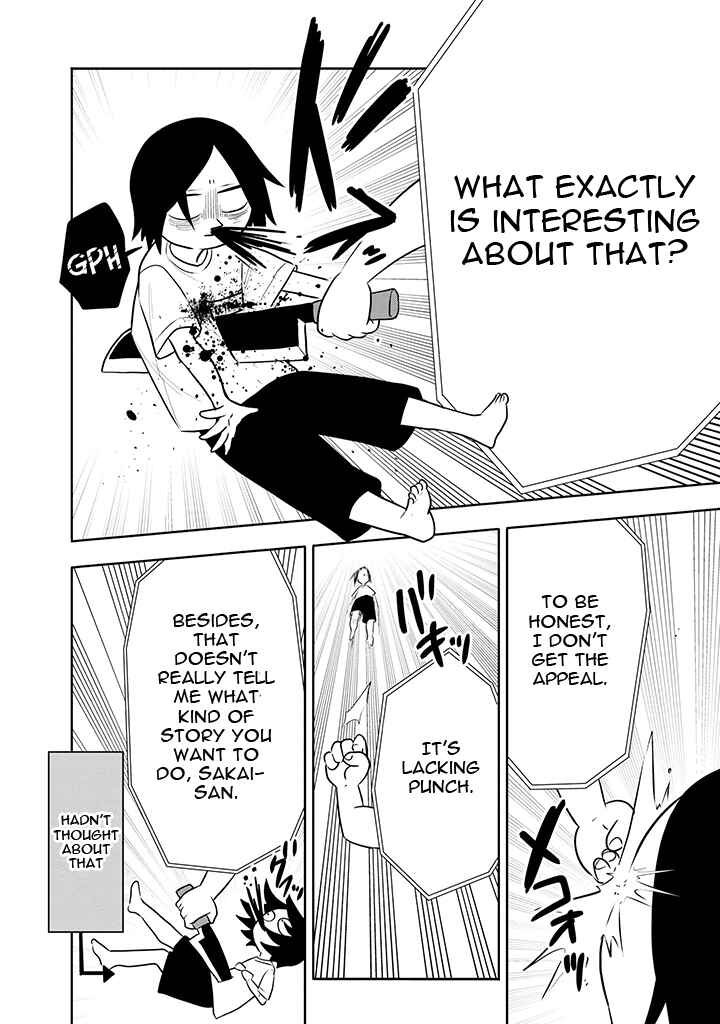 Page 8 Chapter 5 Tsukarekitta Onna ga Shinuhodo Iyasareru Tame ni