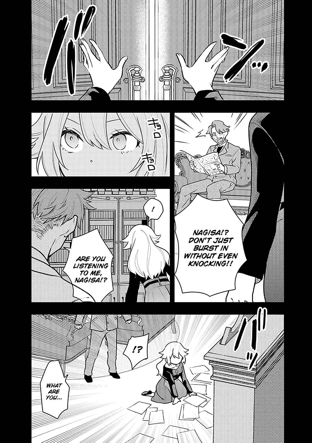 Page 11 Chapter 14 Tsukarekitta Onna ga Shinuhodo Iyasareru Tame ni