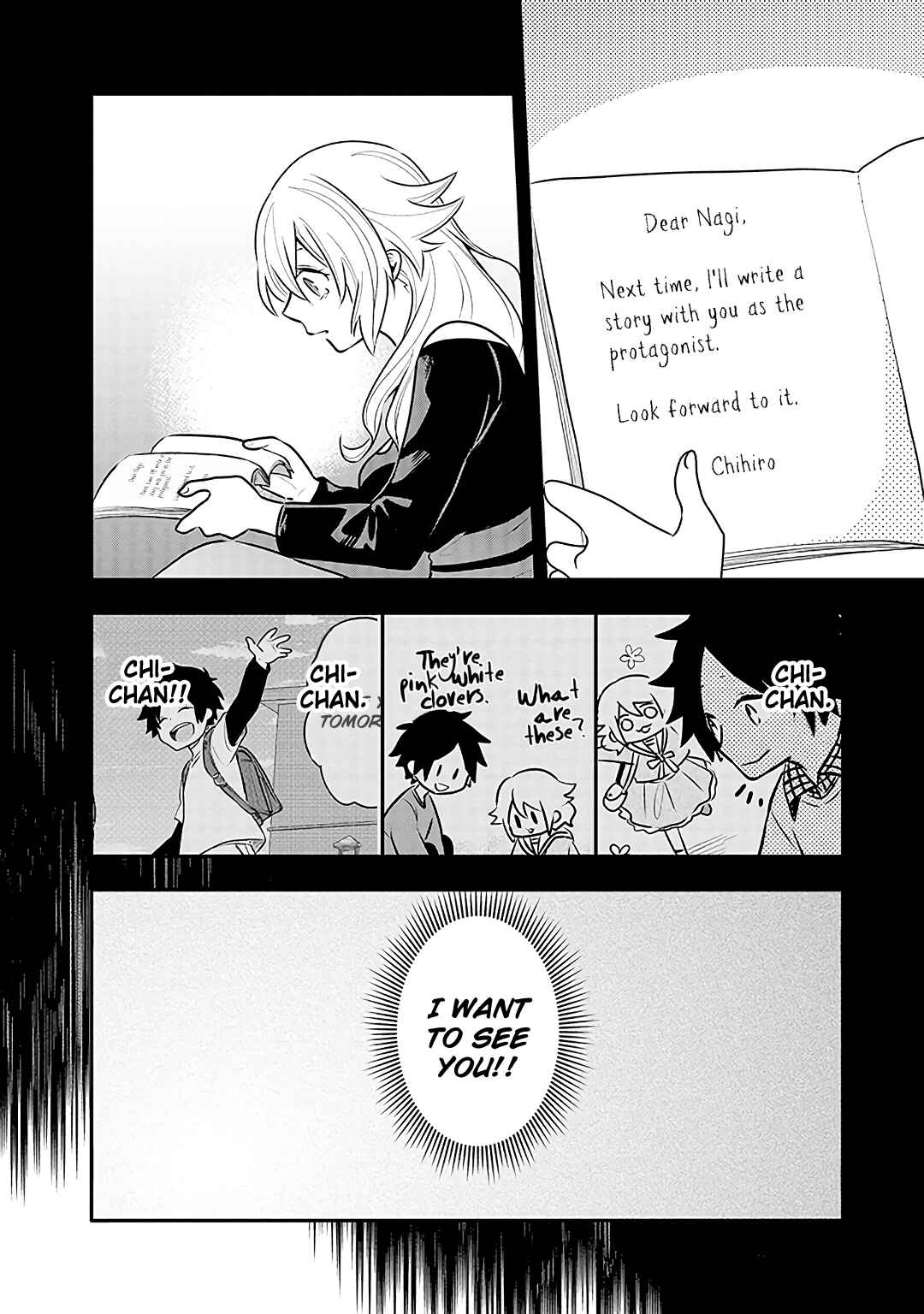 Page 21 Chapter 14 Tsukarekitta Onna ga Shinuhodo Iyasareru Tame ni