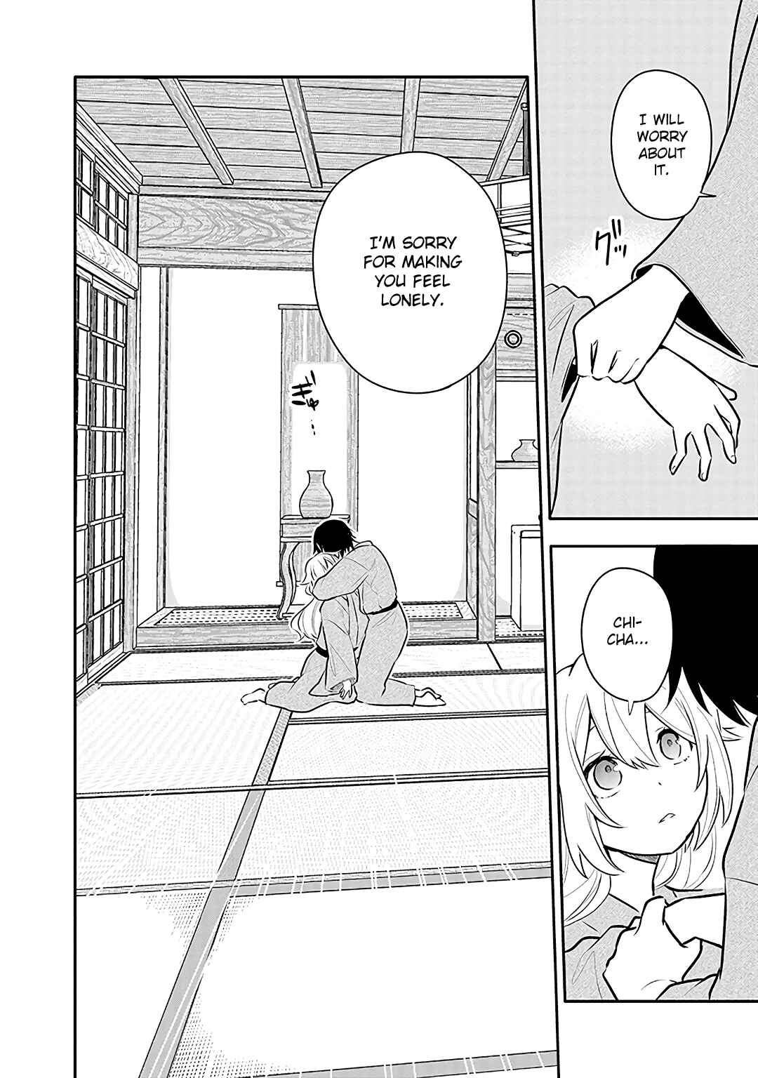 Page 23 Chapter 14 Tsukarekitta Onna ga Shinuhodo Iyasareru Tame ni
