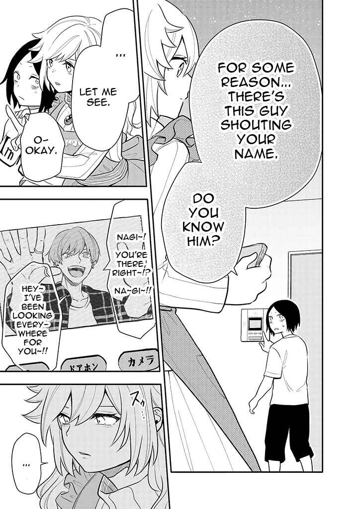 Page 19 Chapter 8 Tsukarekitta Onna ga Shinuhodo Iyasareru Tame ni