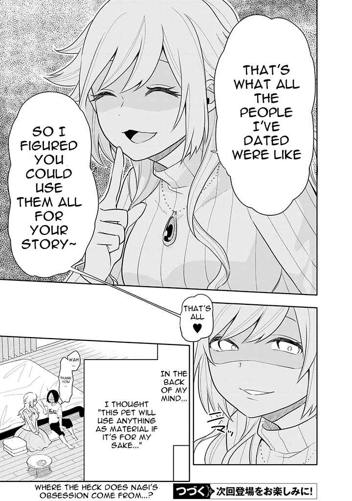 Page 17 Chapter 4 Tsukarekitta Onna ga Shinuhodo Iyasareru Tame ni