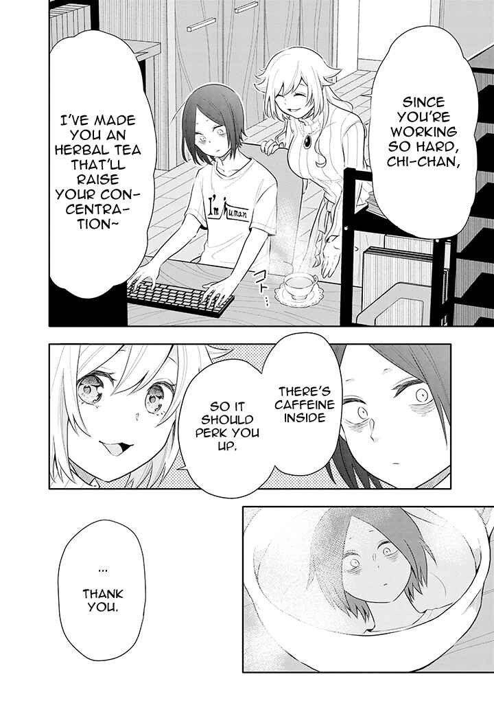 Page 8 Chapter 4 Tsukarekitta Onna ga Shinuhodo Iyasareru Tame ni