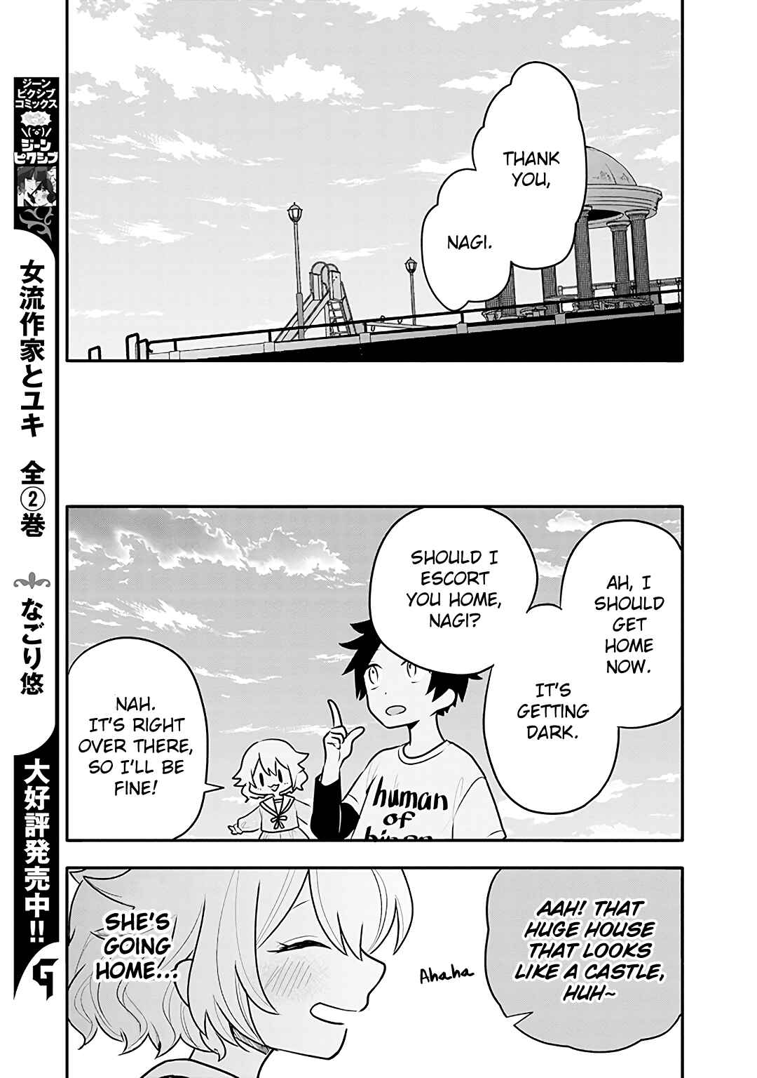 Page 13 Chapter 13 Tsukarekitta Onna ga Shinuhodo Iyasareru Tame ni