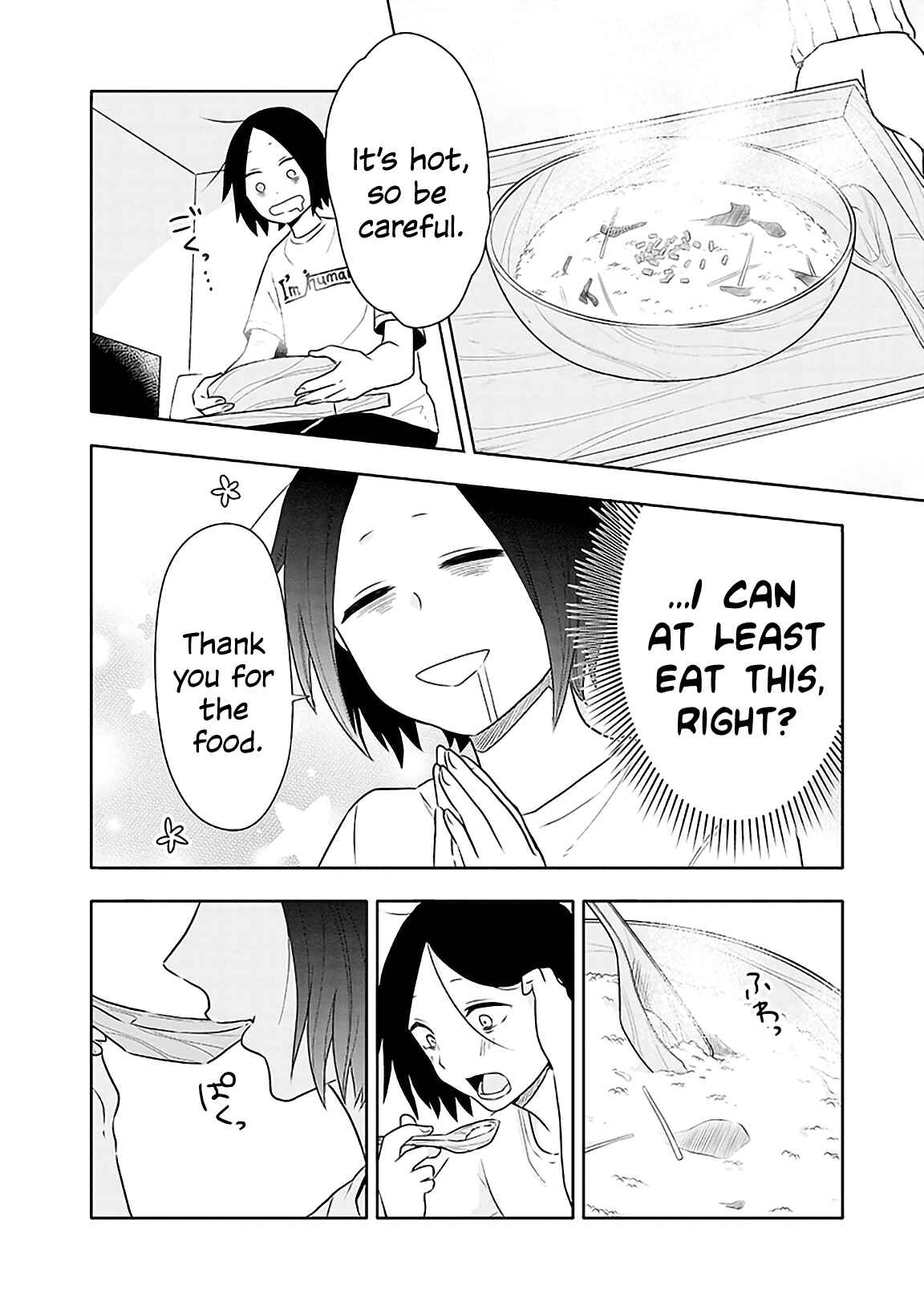 Page 6 Chapter 2 Tsukarekitta Onna ga Shinuhodo Iyasareru Tame ni