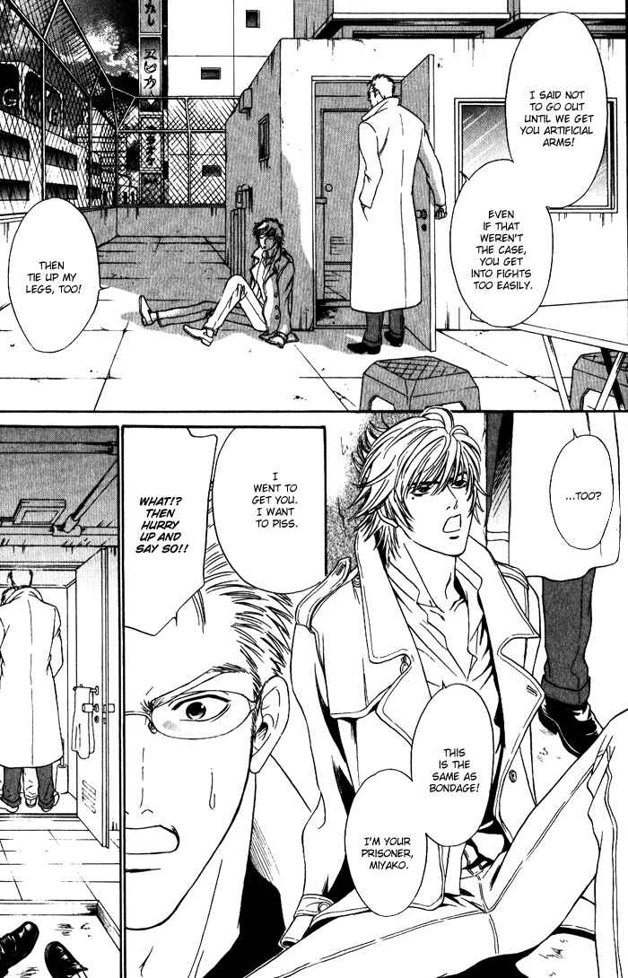 Page 13 Chapter 2 Venus ni Seppun