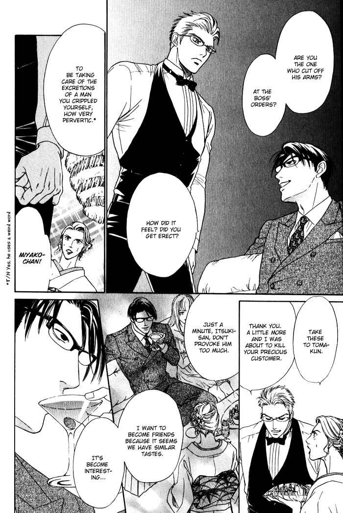 Page 21 Chapter 2 Venus ni Seppun