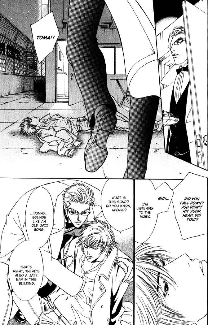 Page 22 Chapter 2 Venus ni Seppun