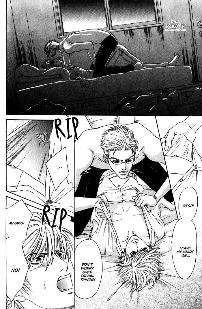 Page 27 Chapter 2 Venus ni Seppun