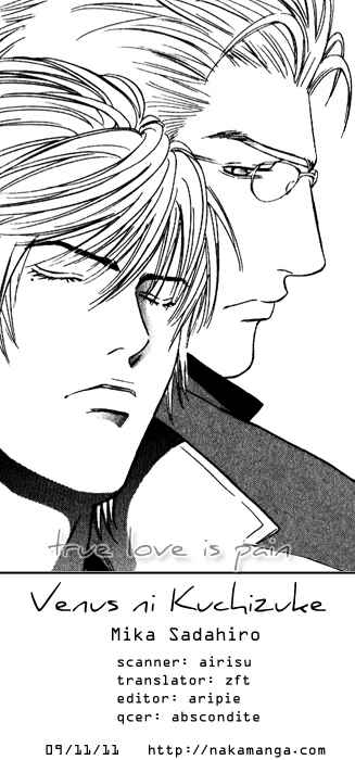Page 3 Chapter 2 Venus ni Seppun