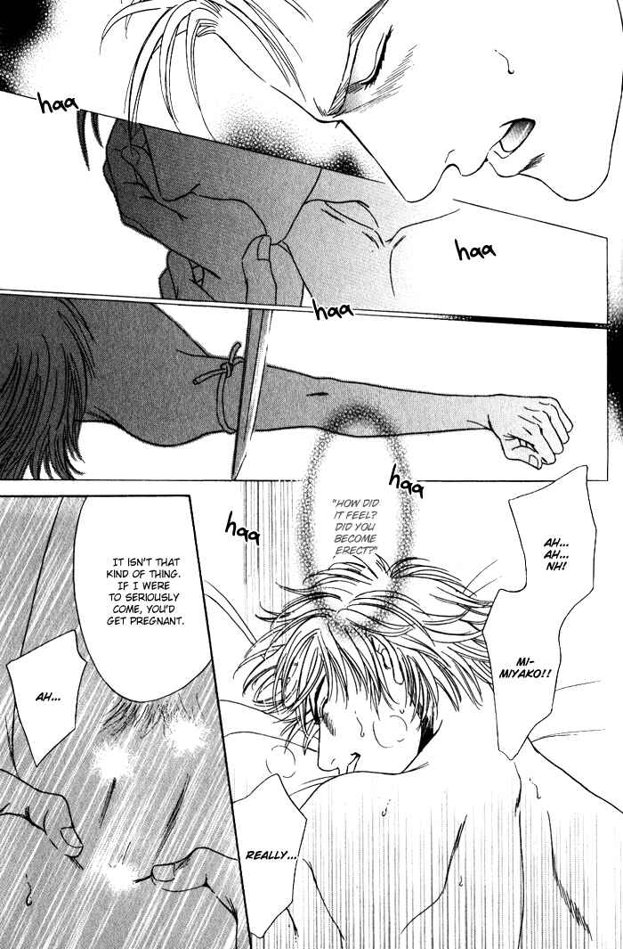 Page 30 Chapter 2 Venus ni Seppun