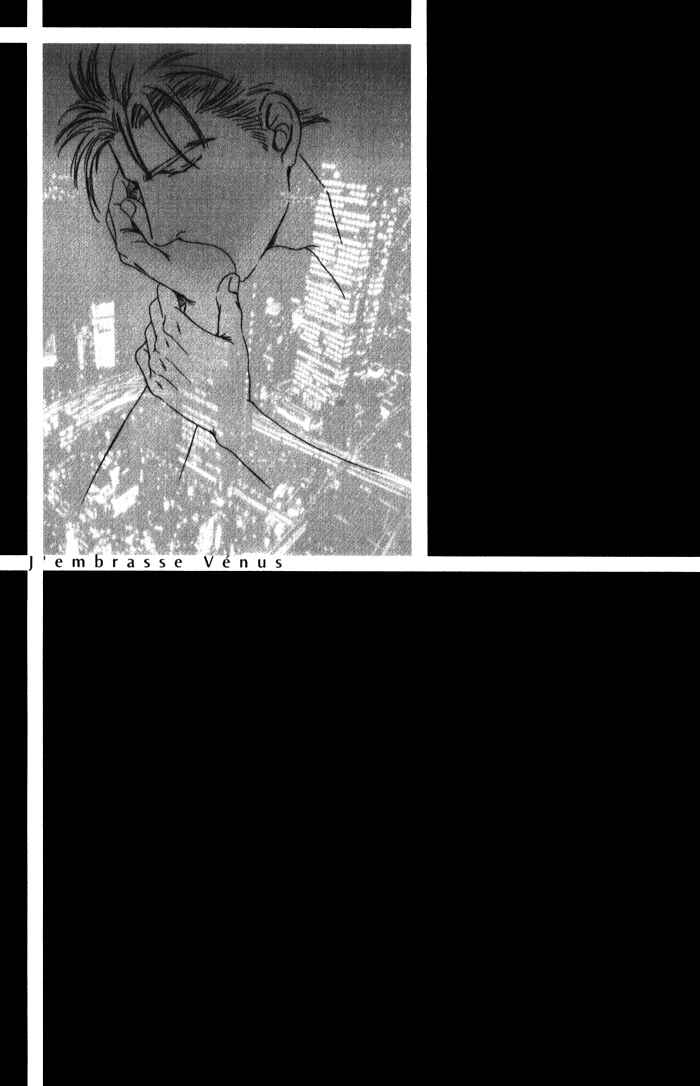 Page 100 Chapter 3 Venus ni Seppun