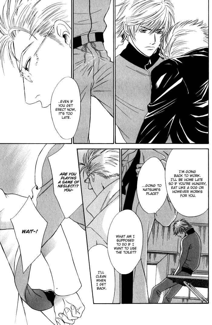 Page 14 Chapter 3 Venus ni Seppun