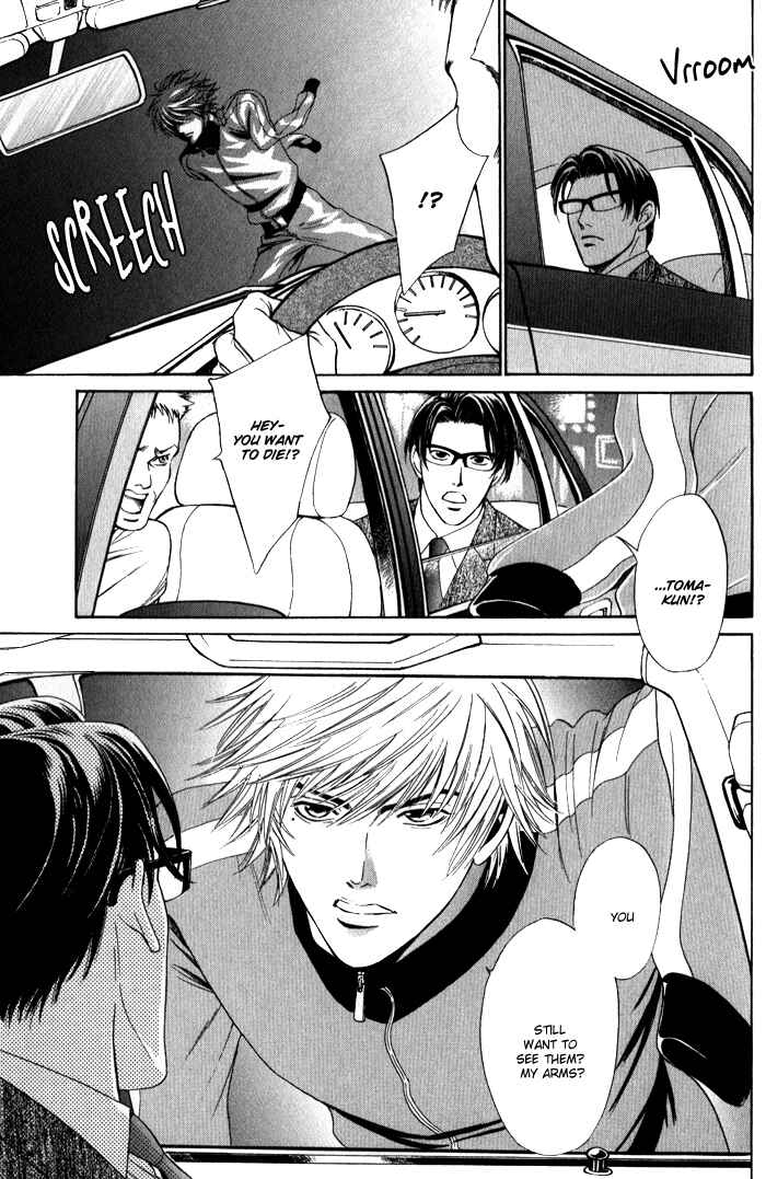 Page 16 Chapter 3 Venus ni Seppun
