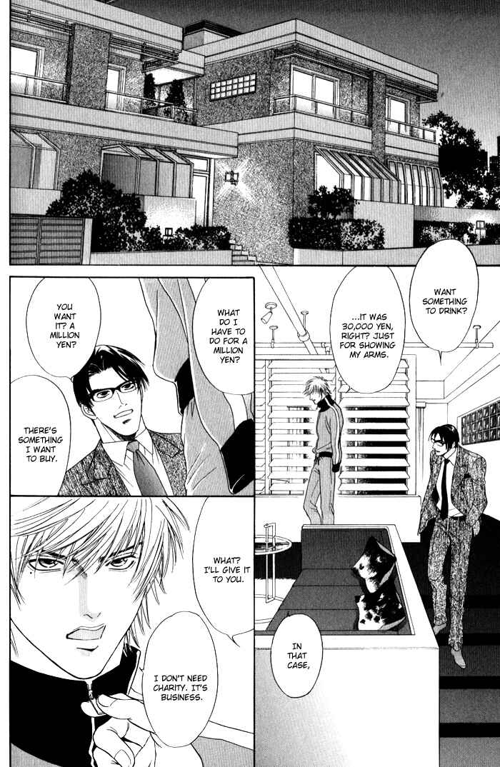 Page 17 Chapter 3 Venus ni Seppun