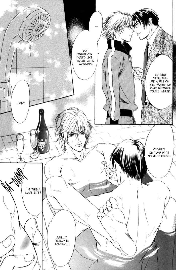 Page 18 Chapter 3 Venus ni Seppun