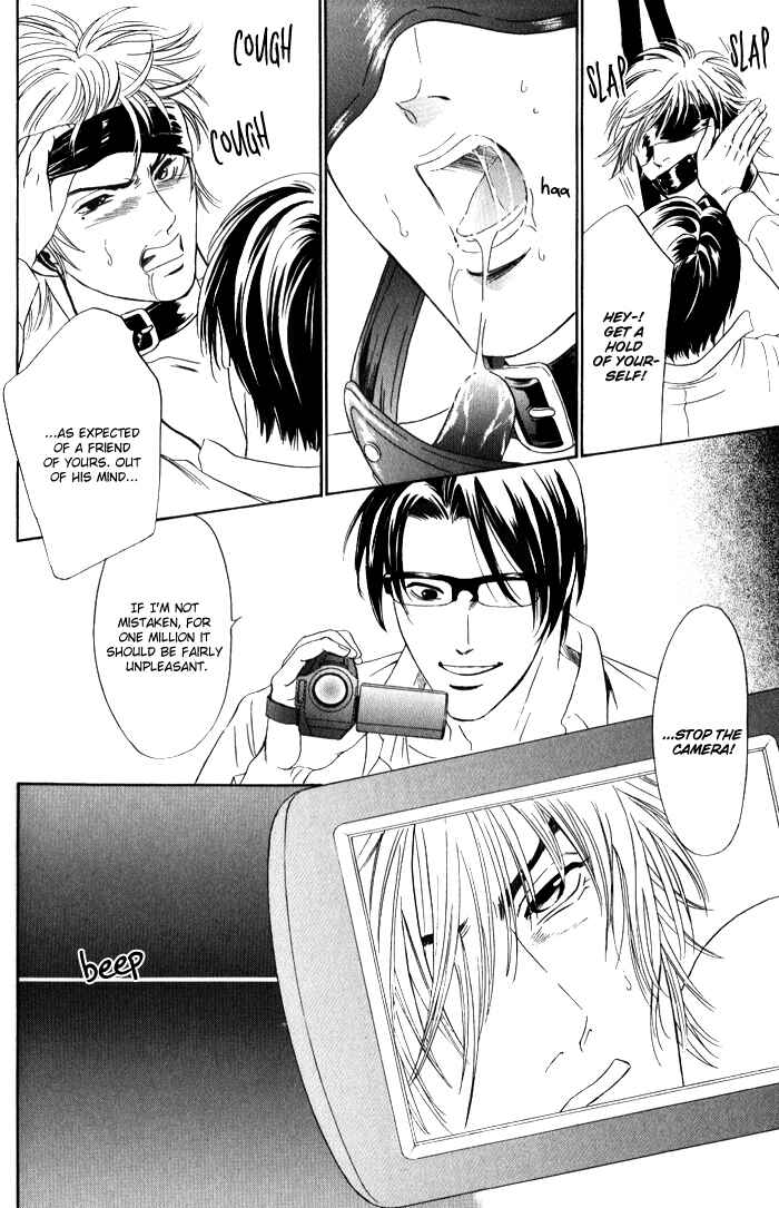 Page 31 Chapter 3 Venus ni Seppun