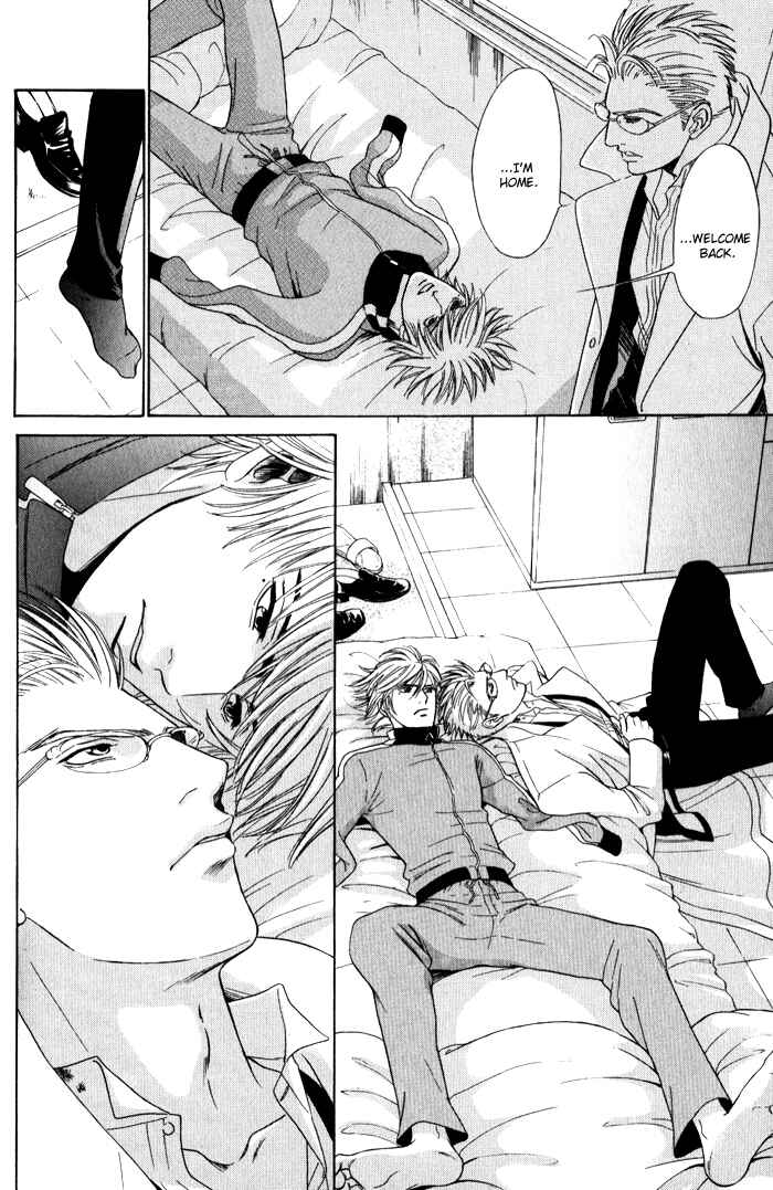 Page 33 Chapter 3 Venus ni Seppun