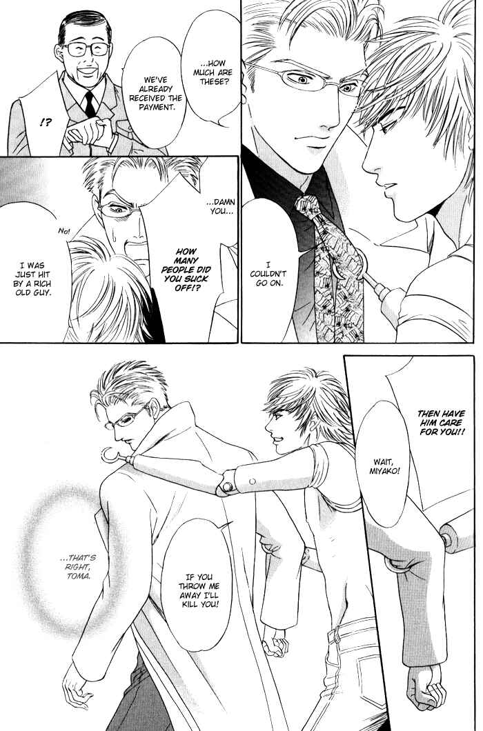 Page 38 Chapter 3 Venus ni Seppun
