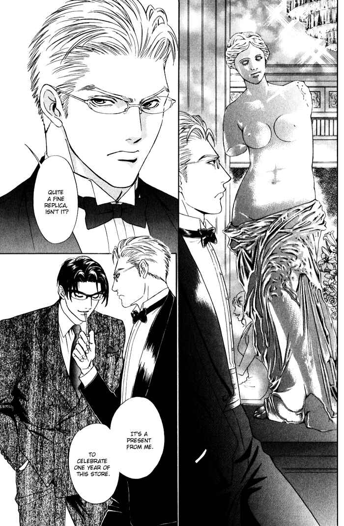 Page 4 Chapter 3 Venus ni Seppun