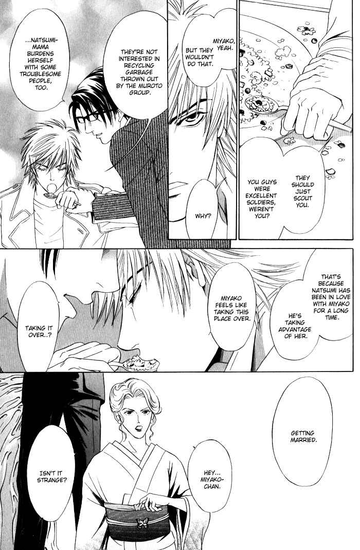 Page 46 Chapter 3 Venus ni Seppun