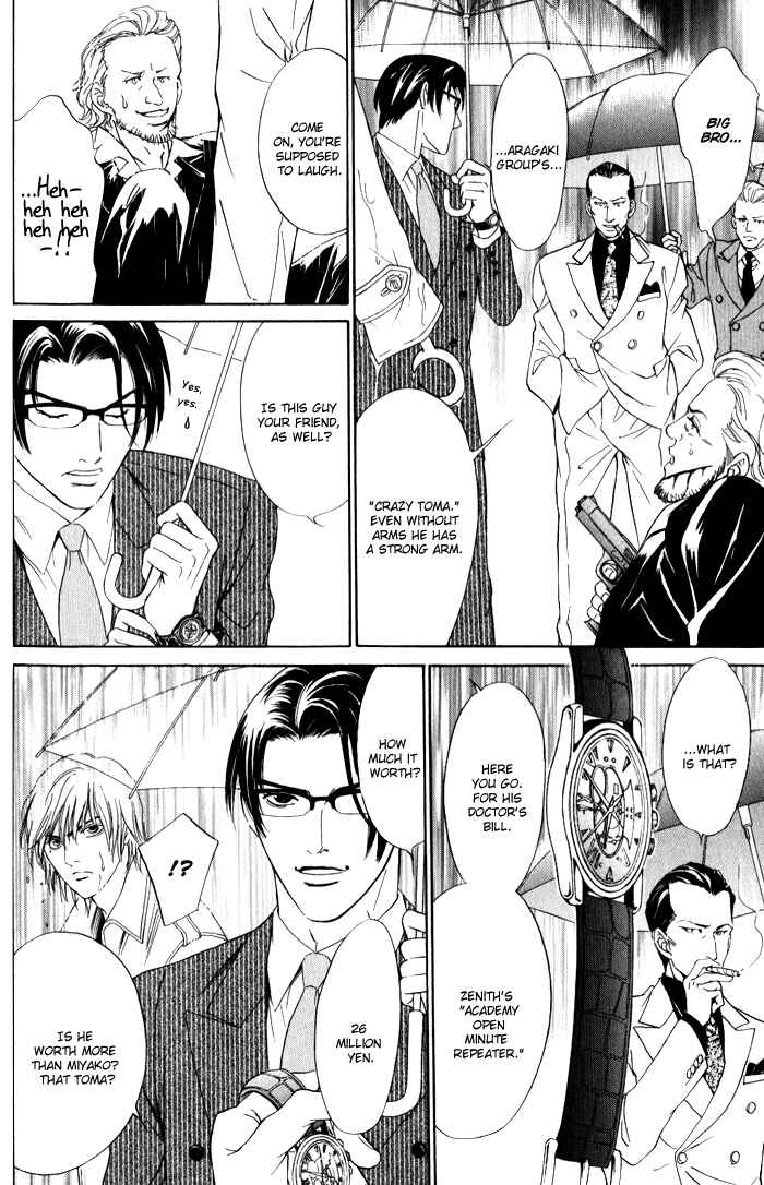 Page 53 Chapter 3 Venus ni Seppun