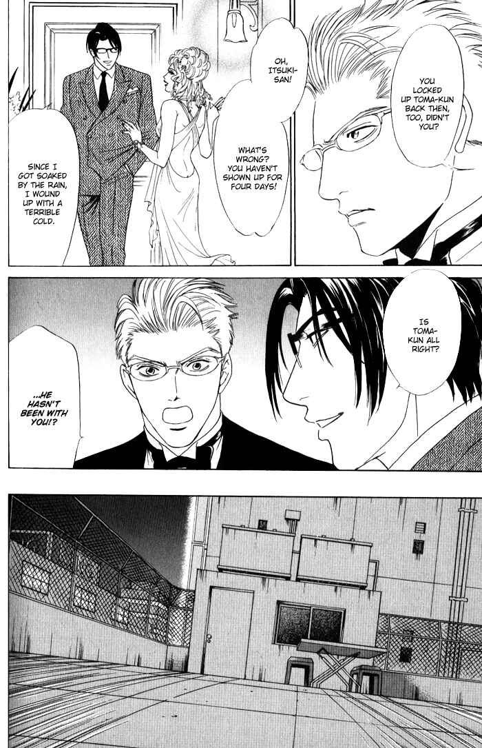 Page 61 Chapter 3 Venus ni Seppun