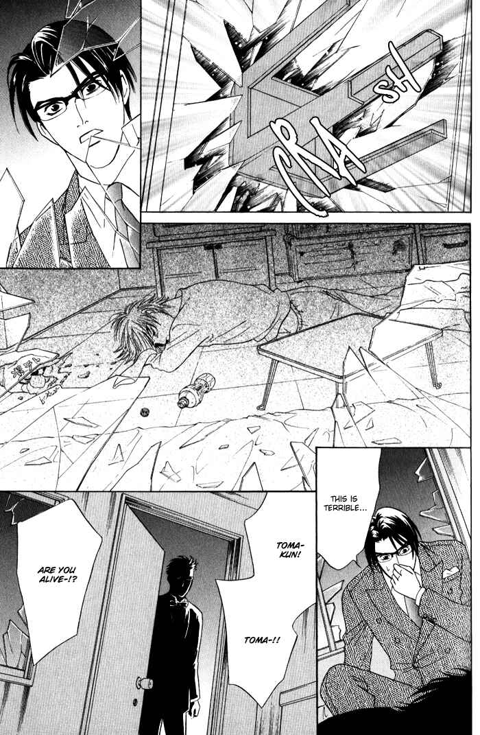Page 62 Chapter 3 Venus ni Seppun