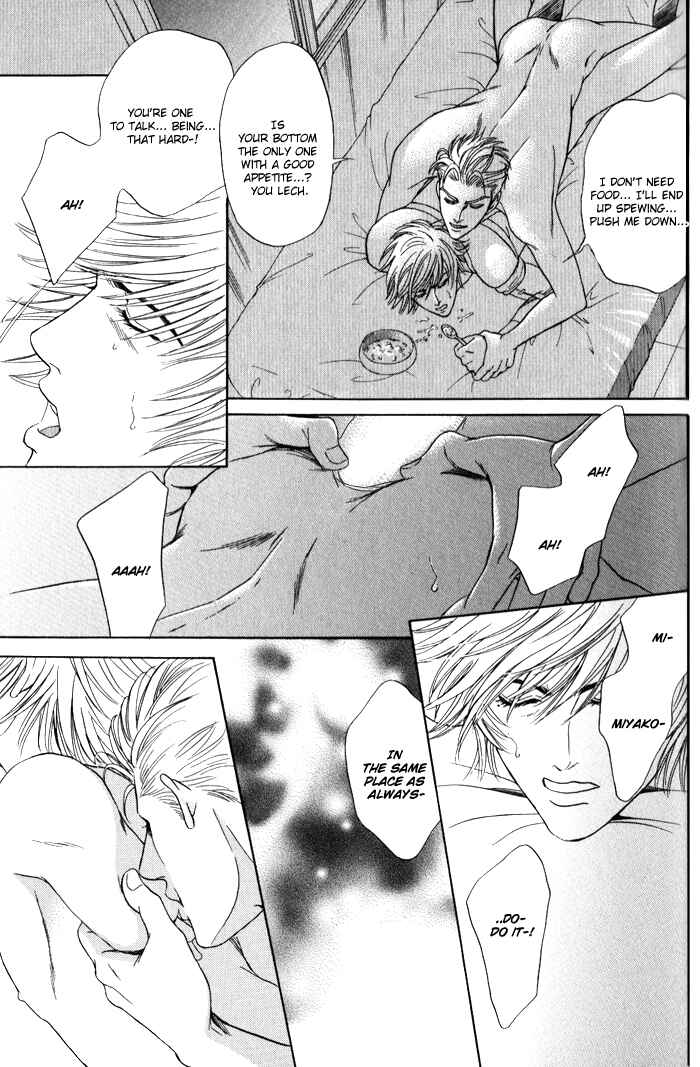 Page 66 Chapter 3 Venus ni Seppun