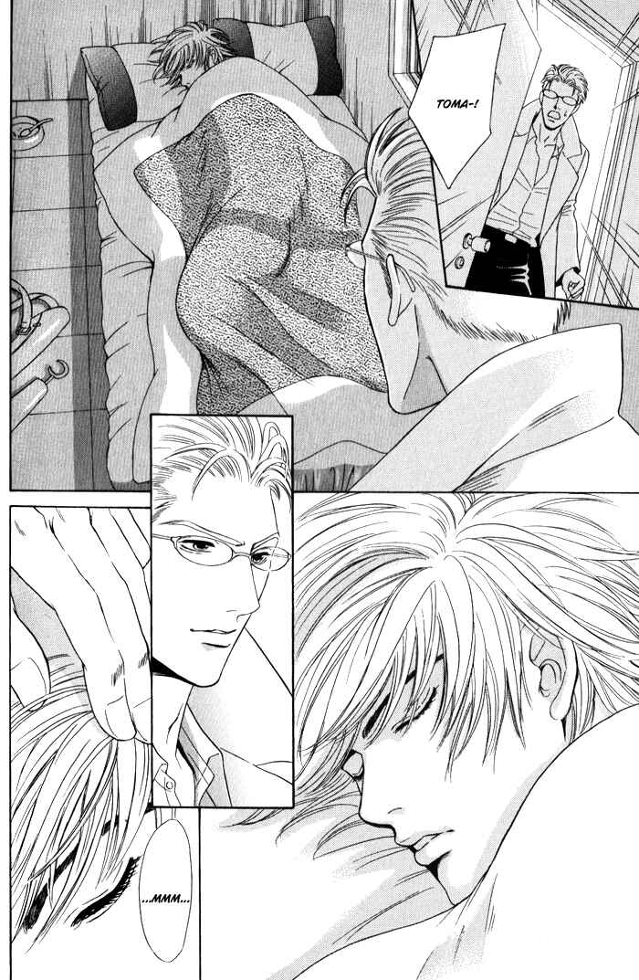 Page 75 Chapter 3 Venus ni Seppun