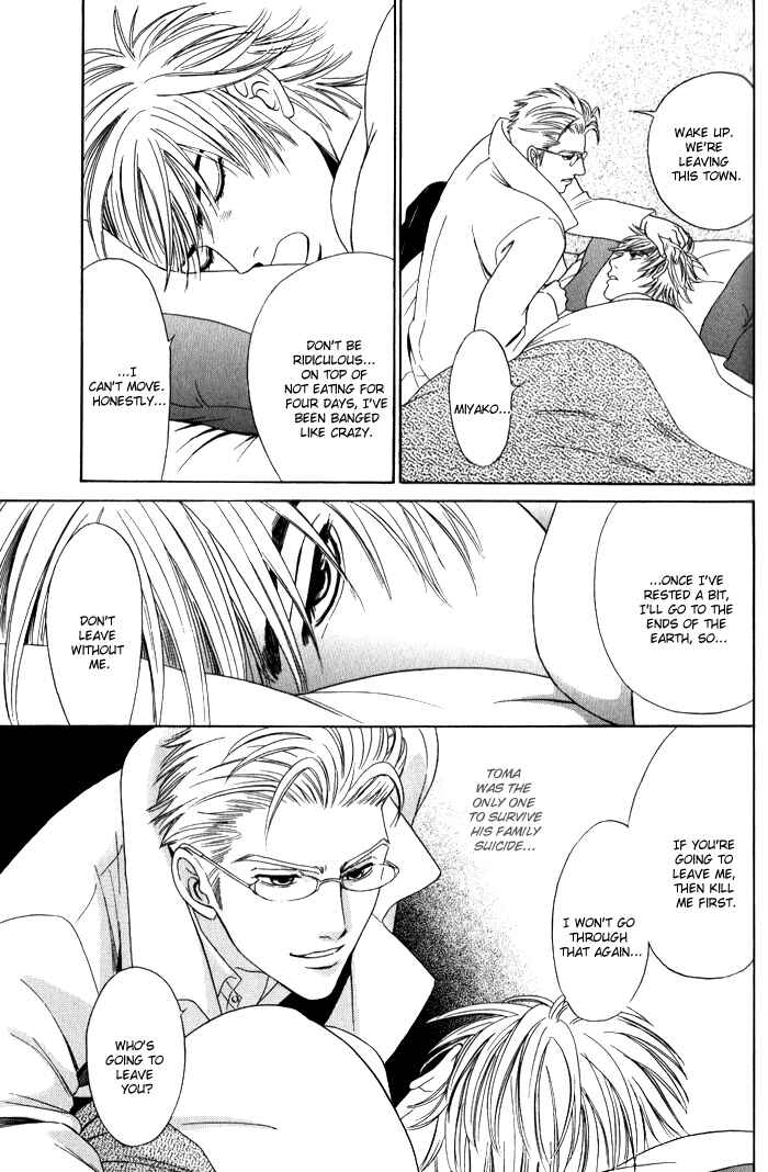 Page 76 Chapter 3 Venus ni Seppun